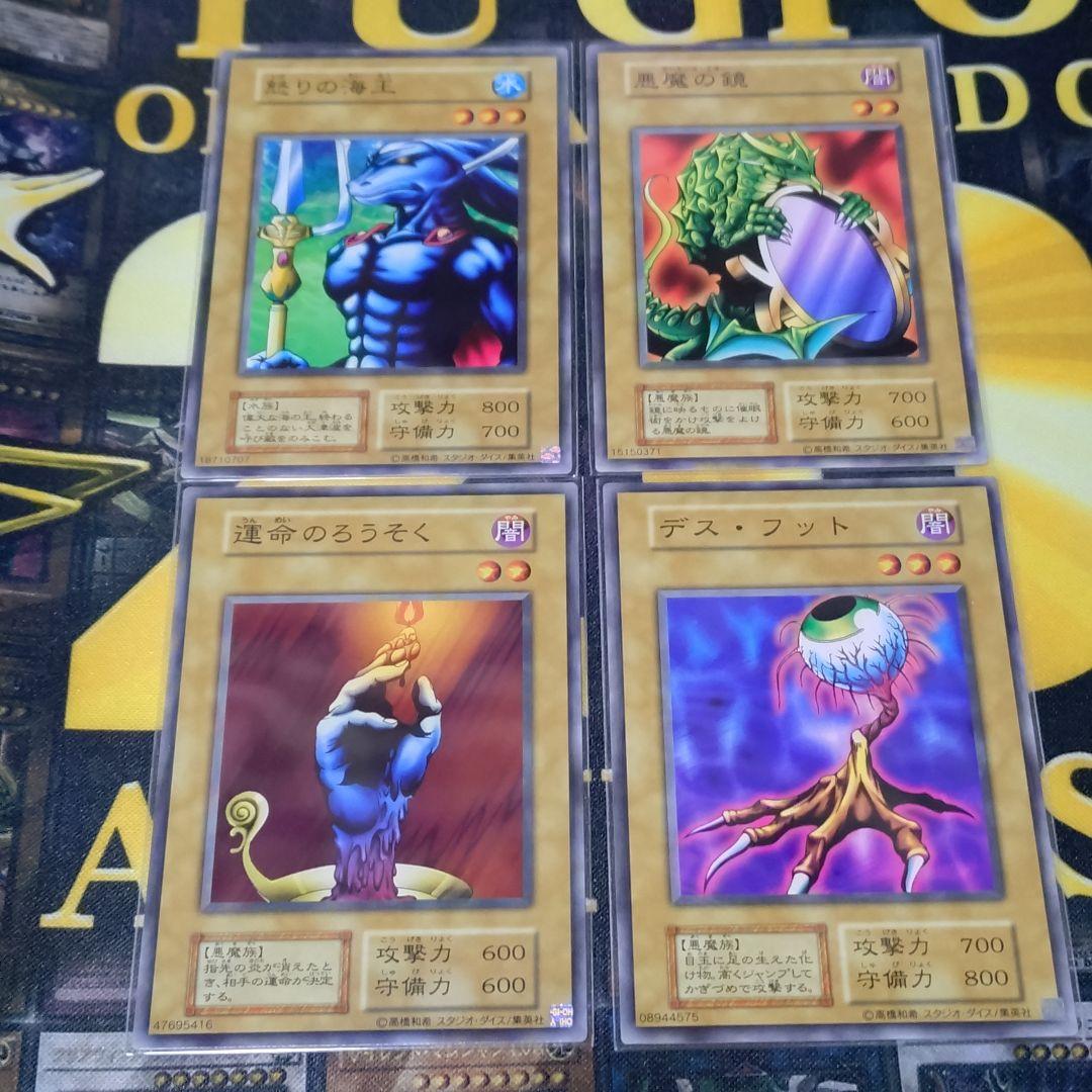 遊戯王 vol.1 初期 復刻 20thアニバーサリーセット コンプリート