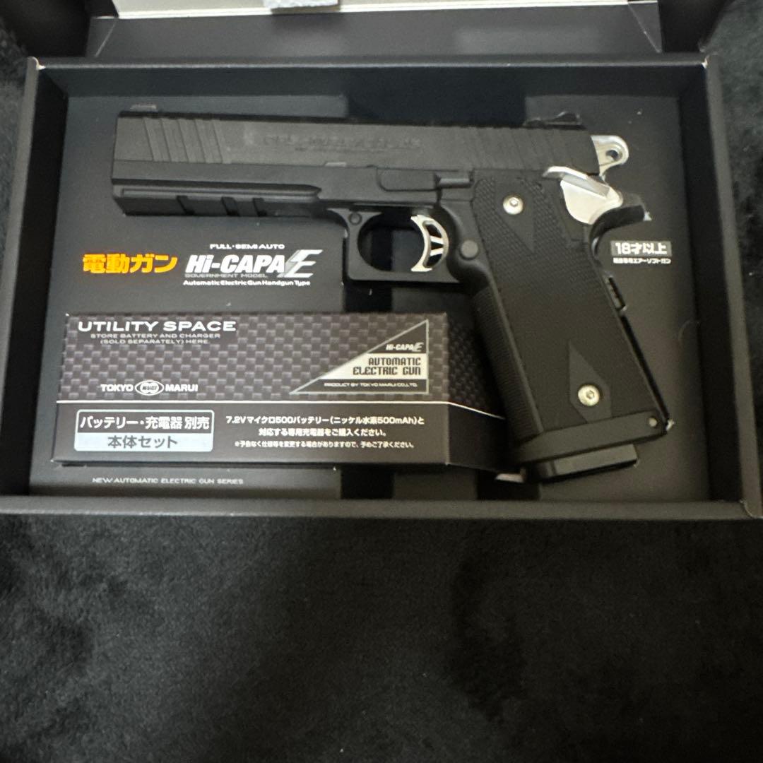 東京マルイ Hi-CAPA E 電動ガン