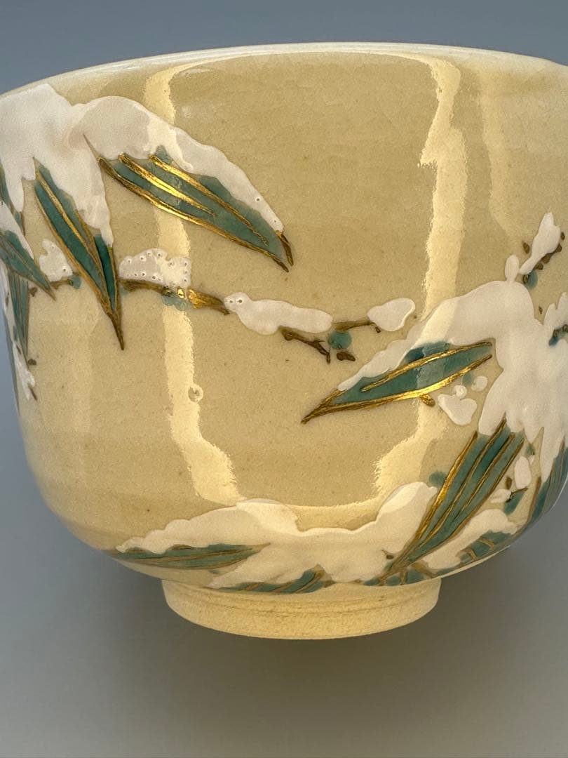 茶道具　茶碗　永楽善五郎　雪笹