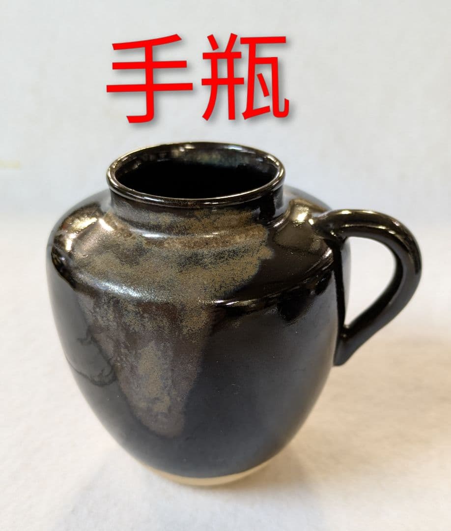 茶道具/ 茶入 /水滴/茶入と水滴/黒薩摩水滴 計4点