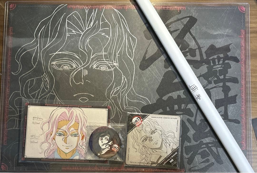 鬼滅の刃 ダイニング 鬼舞辻無惨 B2 ポスター ランチョンマット コースター