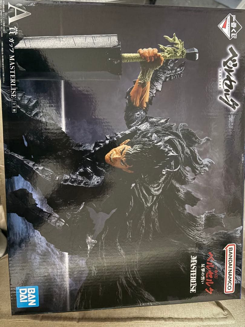 ベルセルク　反撃の誓い　A賞＋下位賞38点