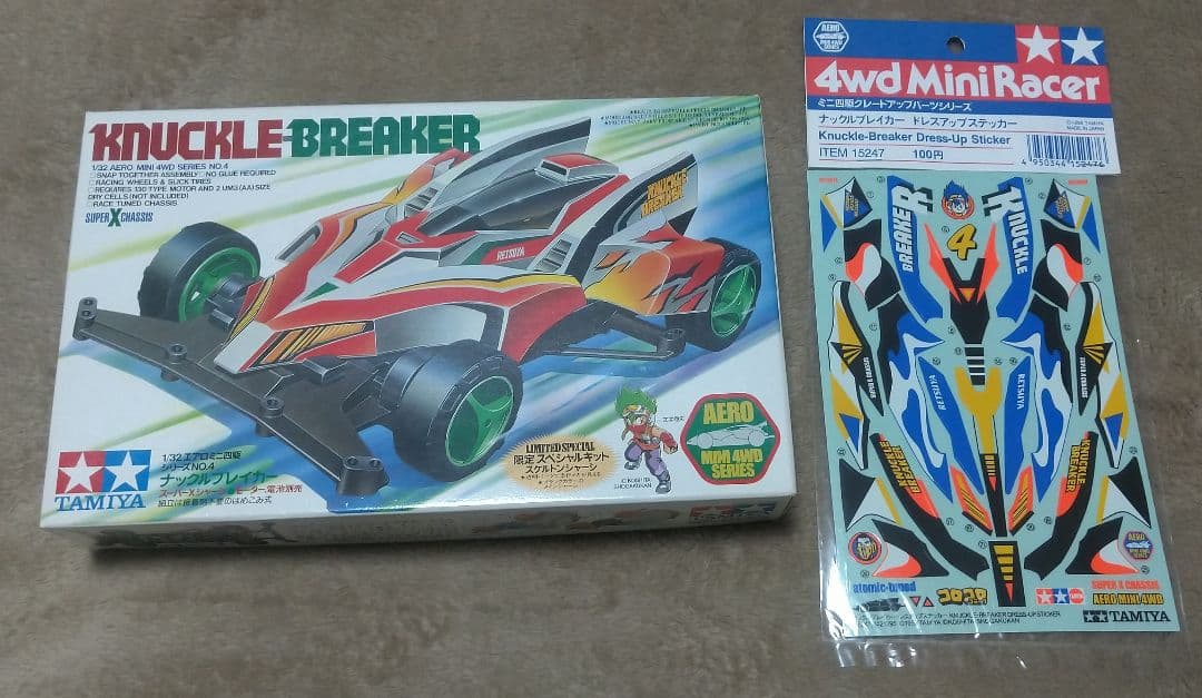 ミニ四駆 ナックルブレイカー 限定スペシャルキット ＆ ドレスアップステッカー