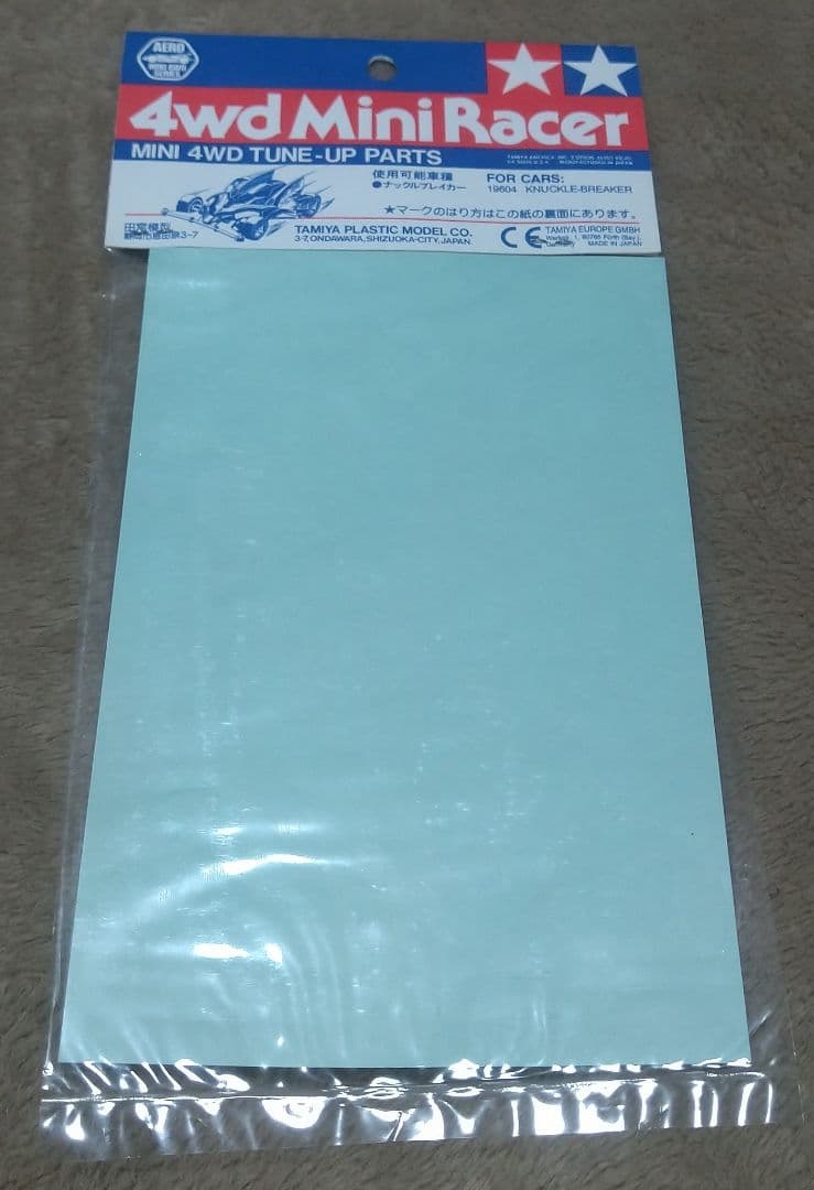 ミニ四駆 ナックルブレイカー 限定スペシャルキット ＆ ドレスアップステッカー