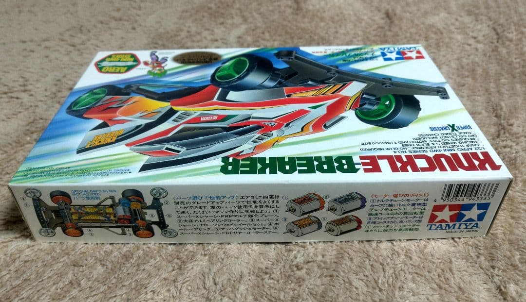 ミニ四駆 ナックルブレイカー 限定スペシャルキット ＆ ドレスアップステッカー