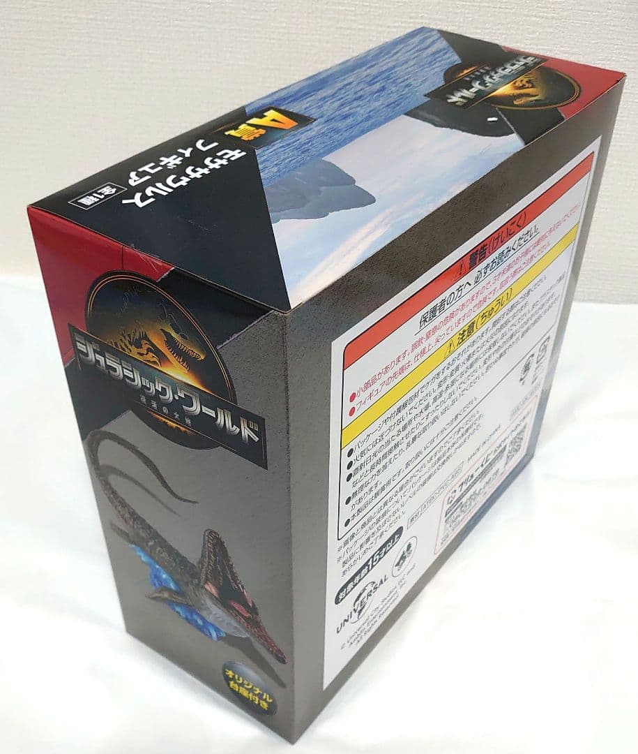 ジュラシックワールド 一番くじ ラストゲット Ａ賞 Ｃ賞 １０点 ラストワン