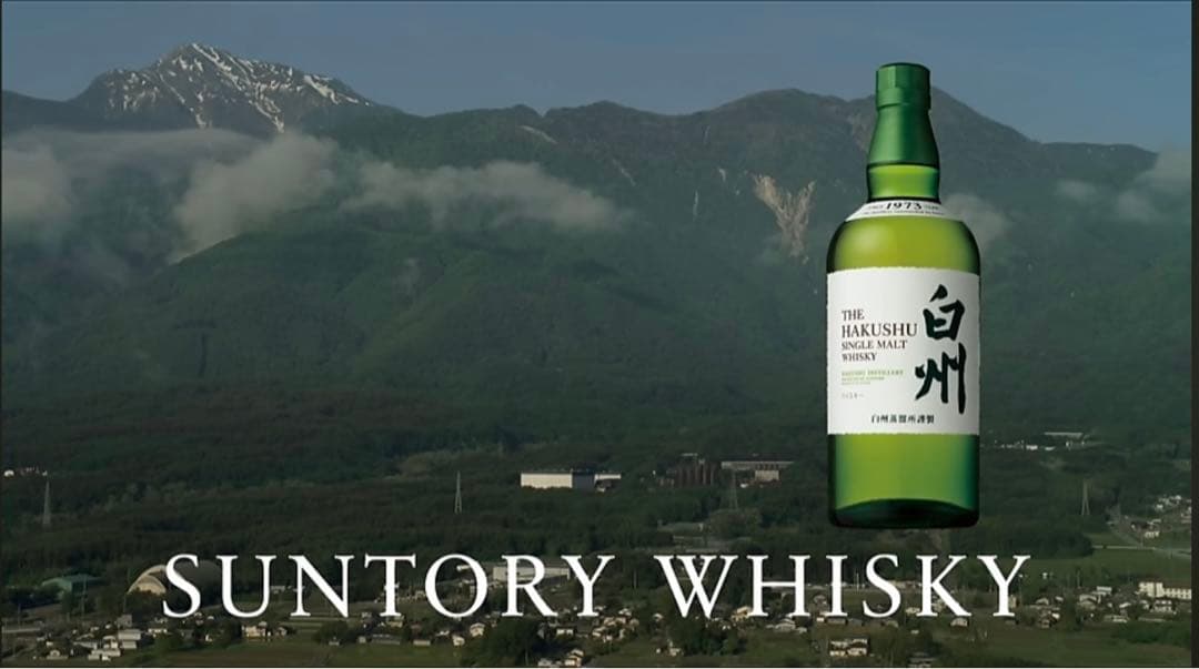 白州・余市・山崎 シングルモルトウイスキーセット