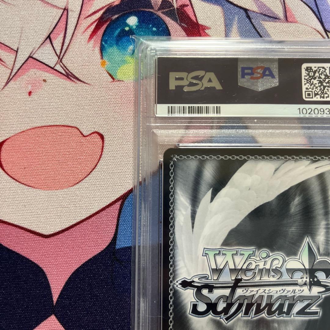 無防備なあくび　レム　SP PSA10