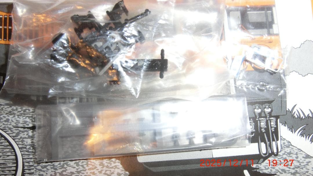 TOMIX 92201 165系 3両基本セット ・・・　全車両室内灯付