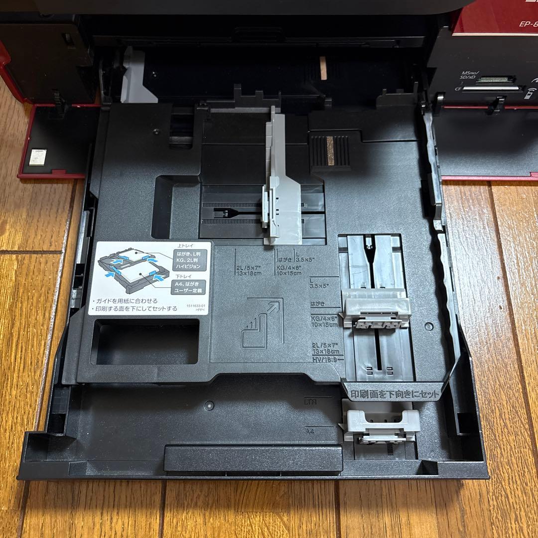 EPSON EP-804AR インクジェットプリンター 赤