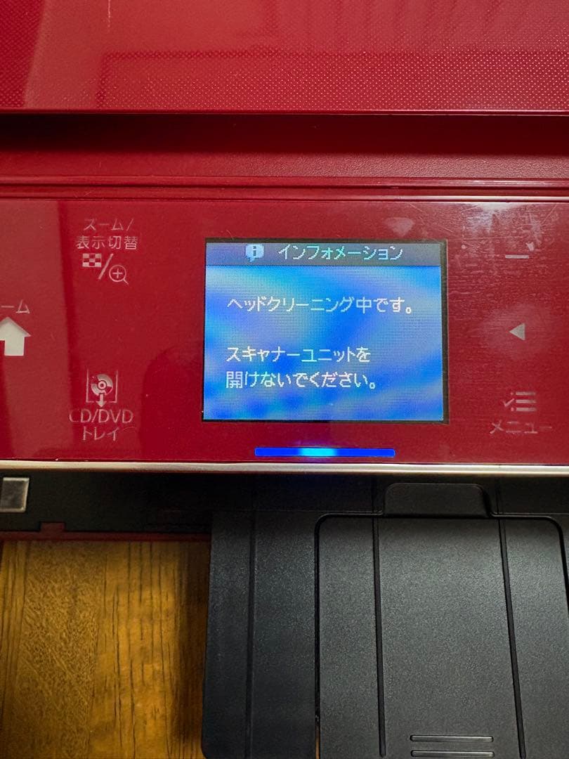 EPSON EP-804AR インクジェットプリンター 赤