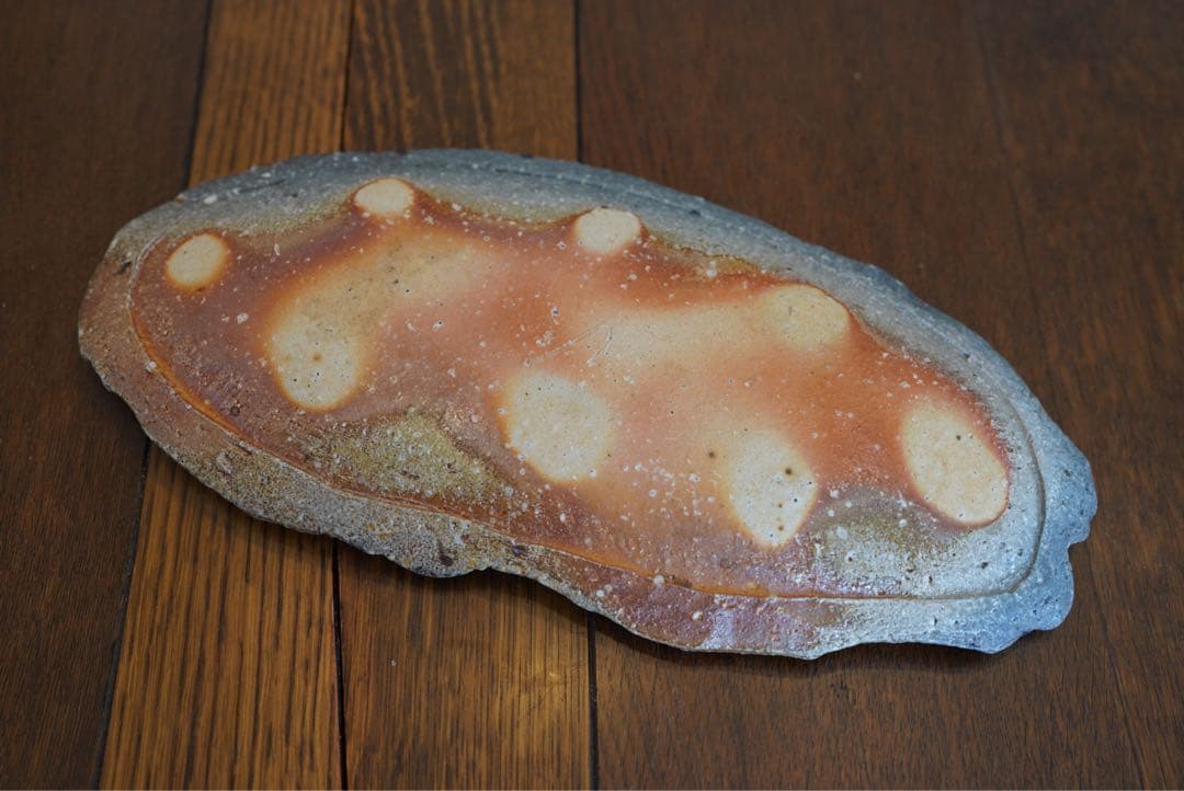 加藤隆彦 作 信楽長皿