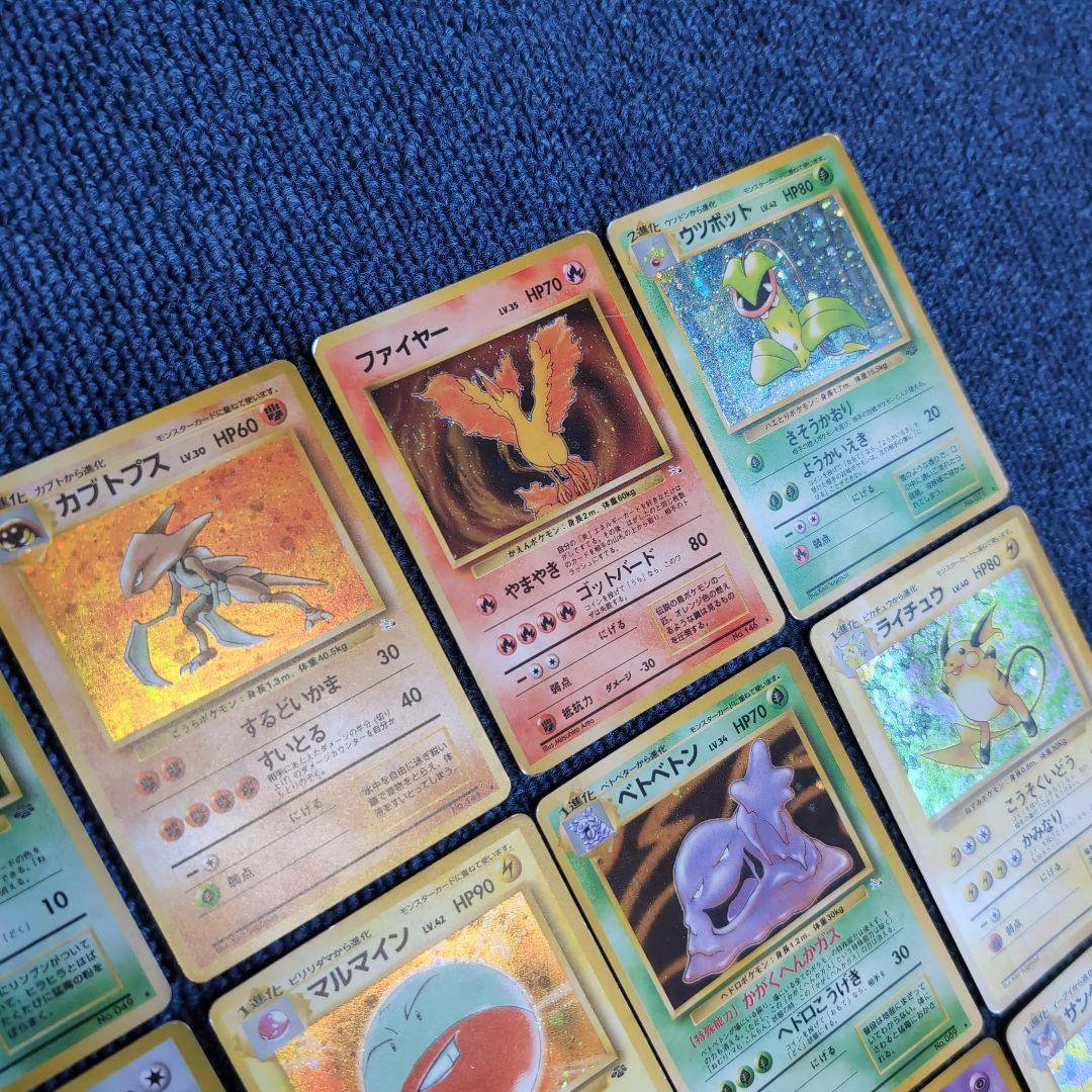 【旧裏】ポケモンカード　ホロ30枚　まとめ売り