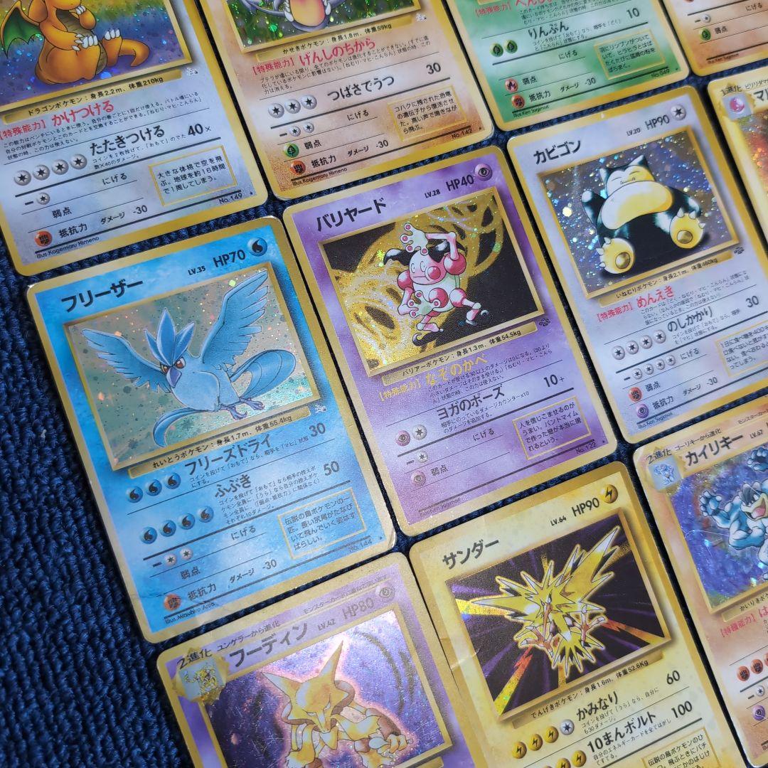 【旧裏】ポケモンカード　ホロ30枚　まとめ売り