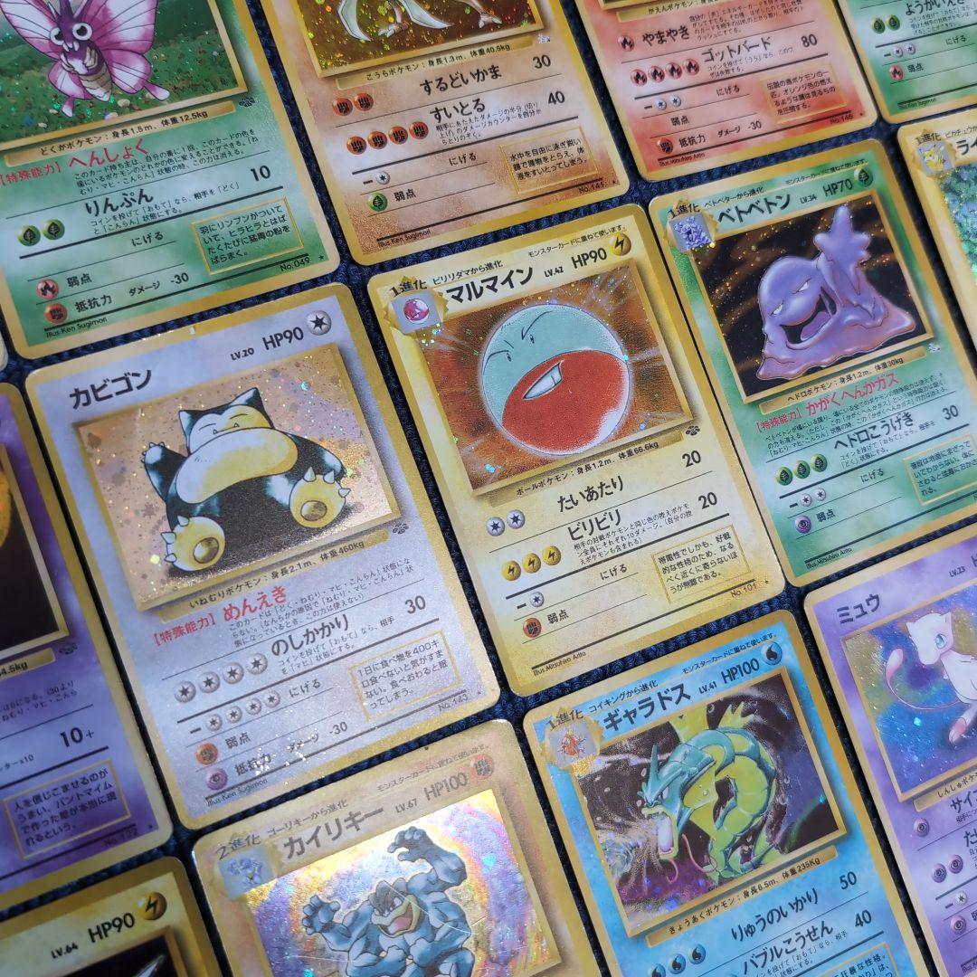 【旧裏】ポケモンカード　ホロ30枚　まとめ売り