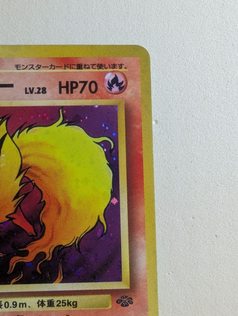 ブースター ★ 第2弾拡張パック　旧裏