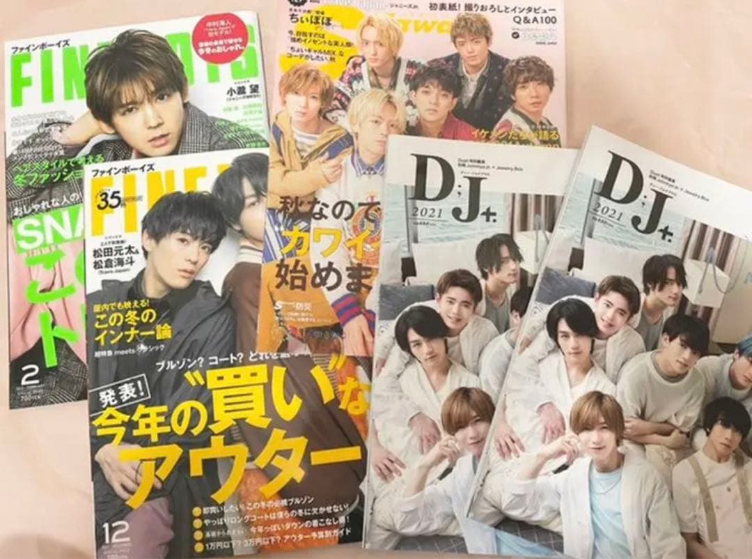 TravisJapan トラジャ 中村海人　グッズセット