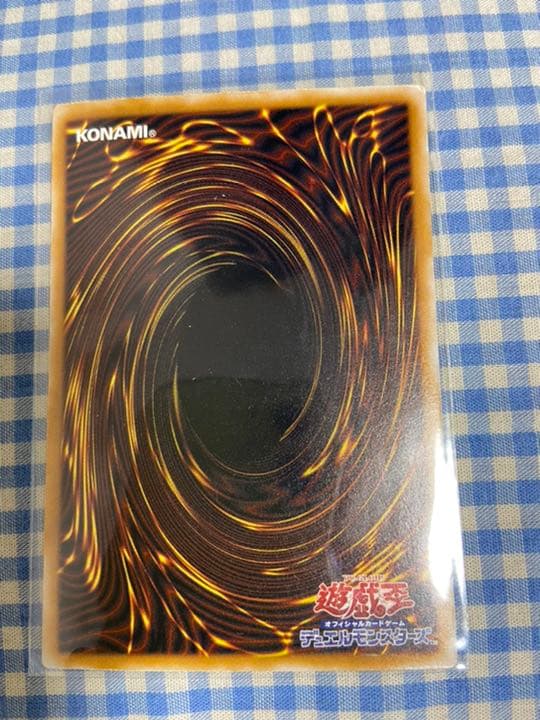 遊戯王 青眼の白龍 レリーフ