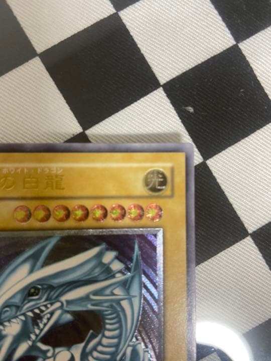 遊戯王 青眼の白龍 レリーフ