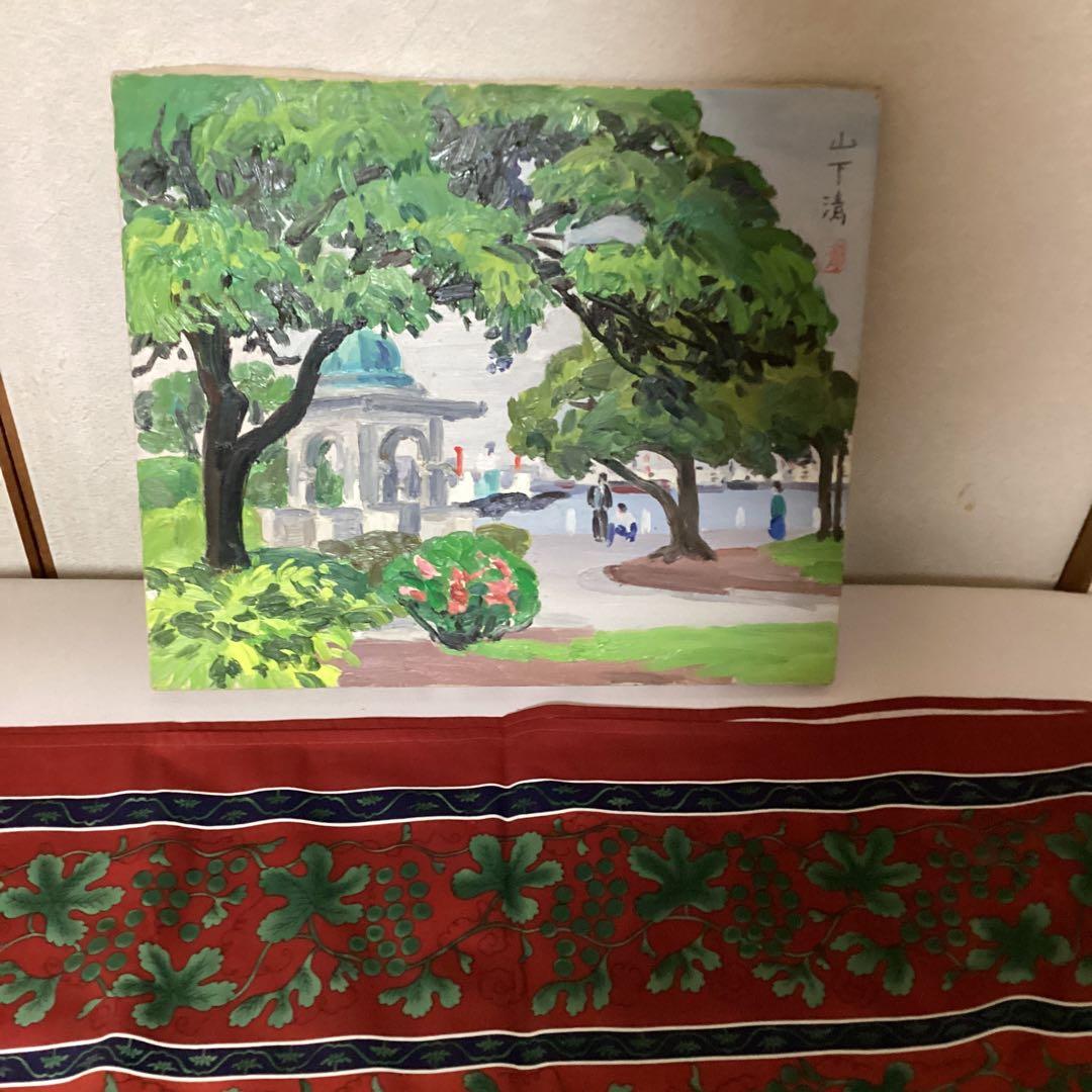 山下清　油彩画　風景画　肉筆　キャンバスのみ　サイン印譜有り寄贈作品　模写