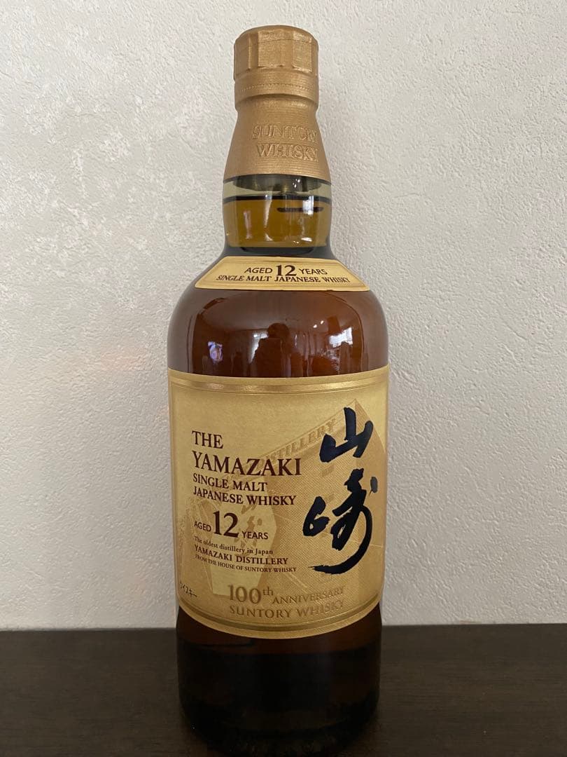 山崎12年　百周年記念 サントリー　箱付き