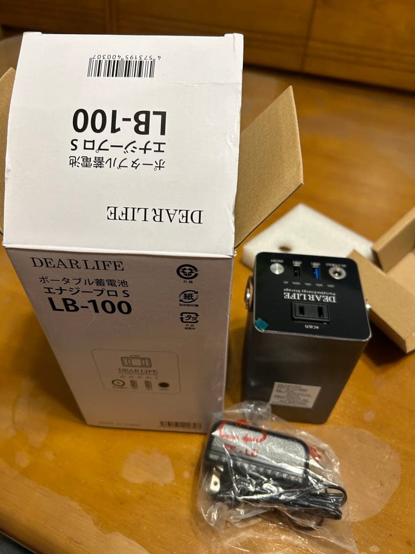 DEAR LIFE ポータブル蓄電池 LB-100