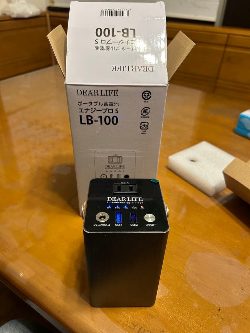 DEAR LIFE ポータブル蓄電池 LB-100
