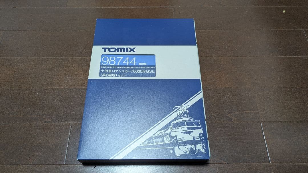 TOMIX 98744 小田急ロマンスカー70000形GSE第二編成 室内灯付き