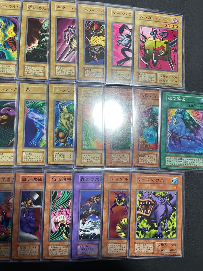 遊戯王　初期　Vol.5 スタジオダイス版　ノーマルコンプ