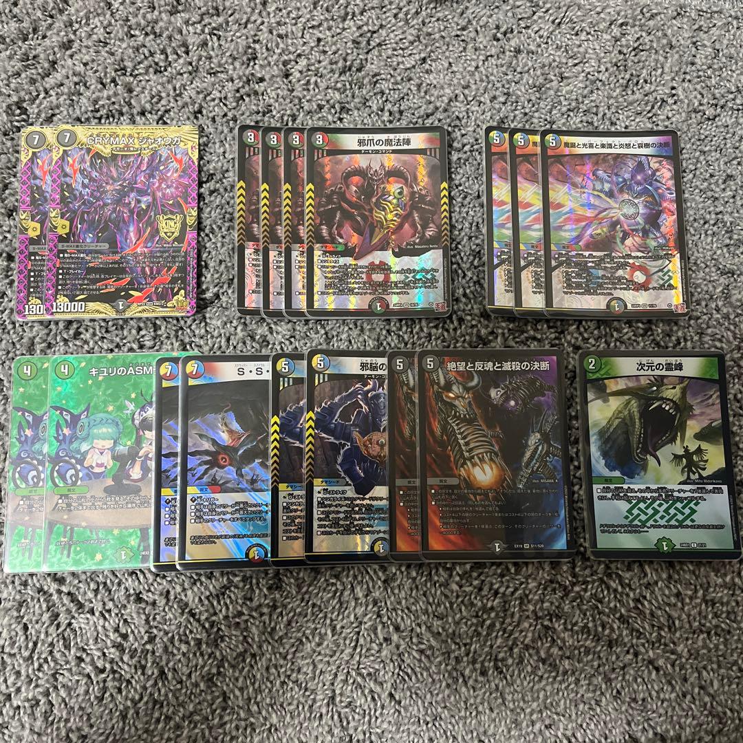 【メルカリ便対応】スリーブ付き！　ハザード退化　デッキ