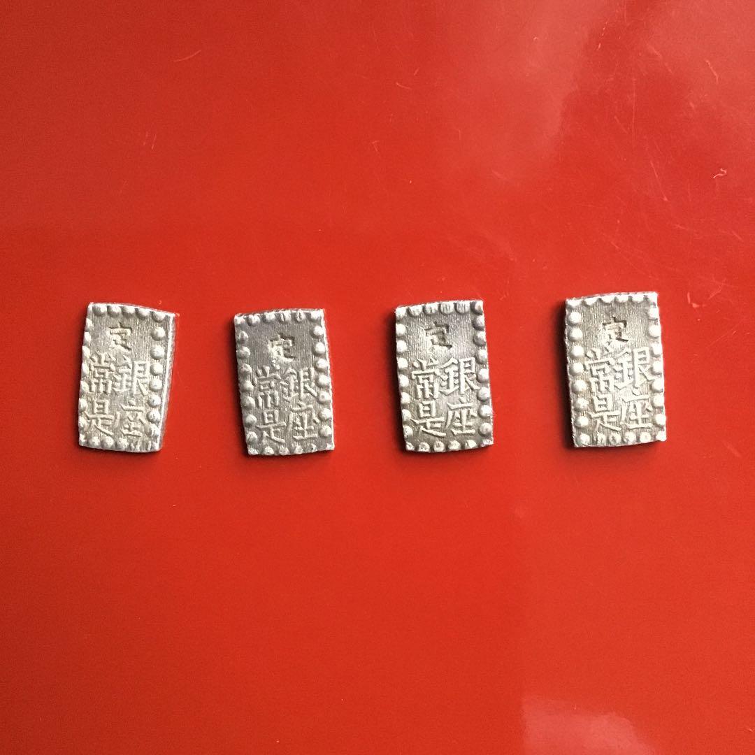 寛永ー朱銀、4枚セット。