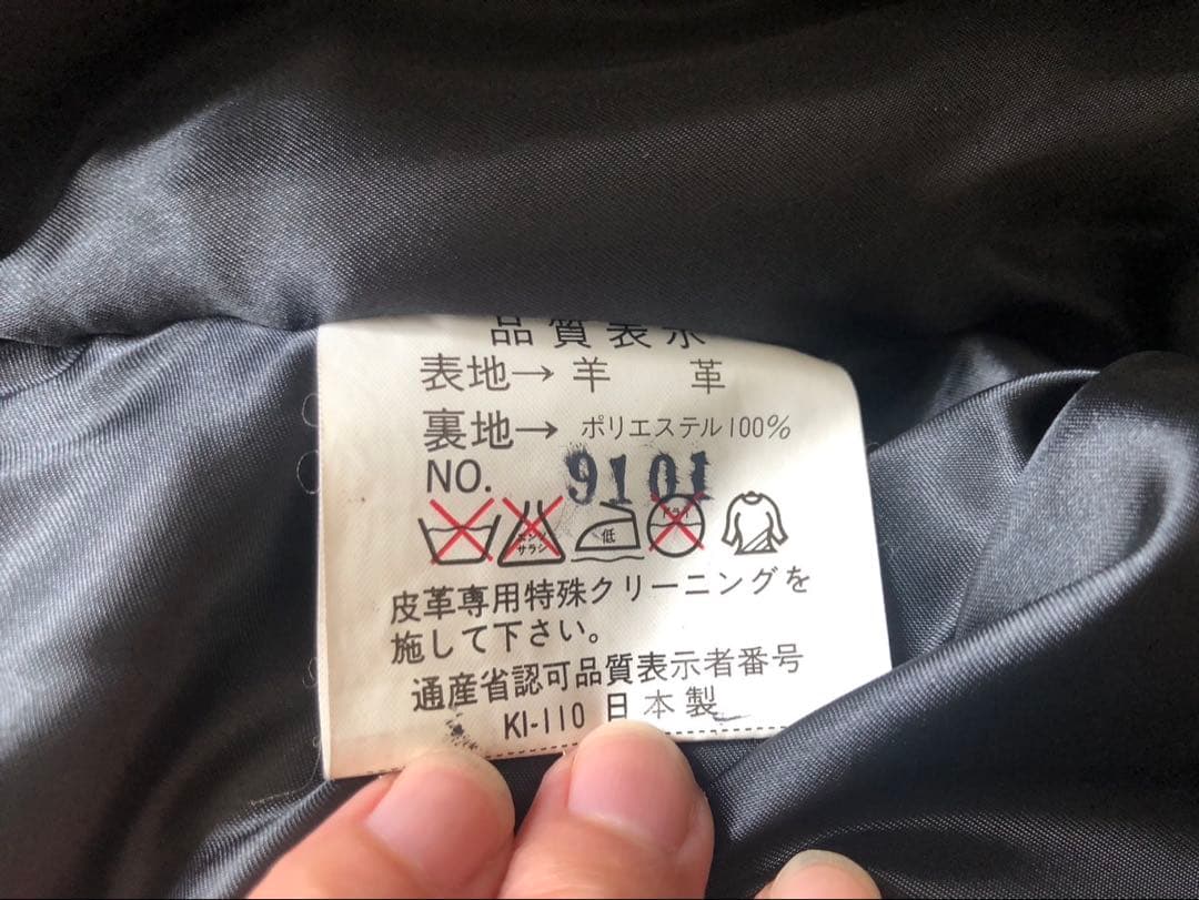 90s ヴィンテージ　レオパード　ファー　レザージャケットY2K archive