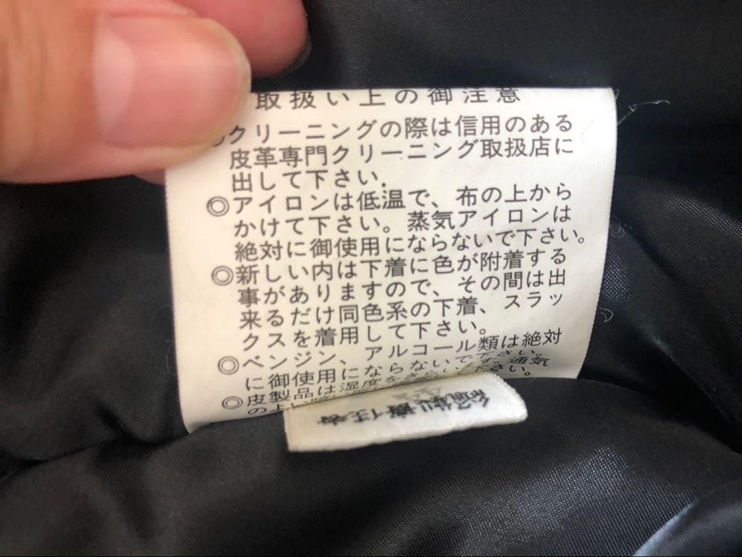 90s ヴィンテージ　レオパード　ファー　レザージャケットY2K archive