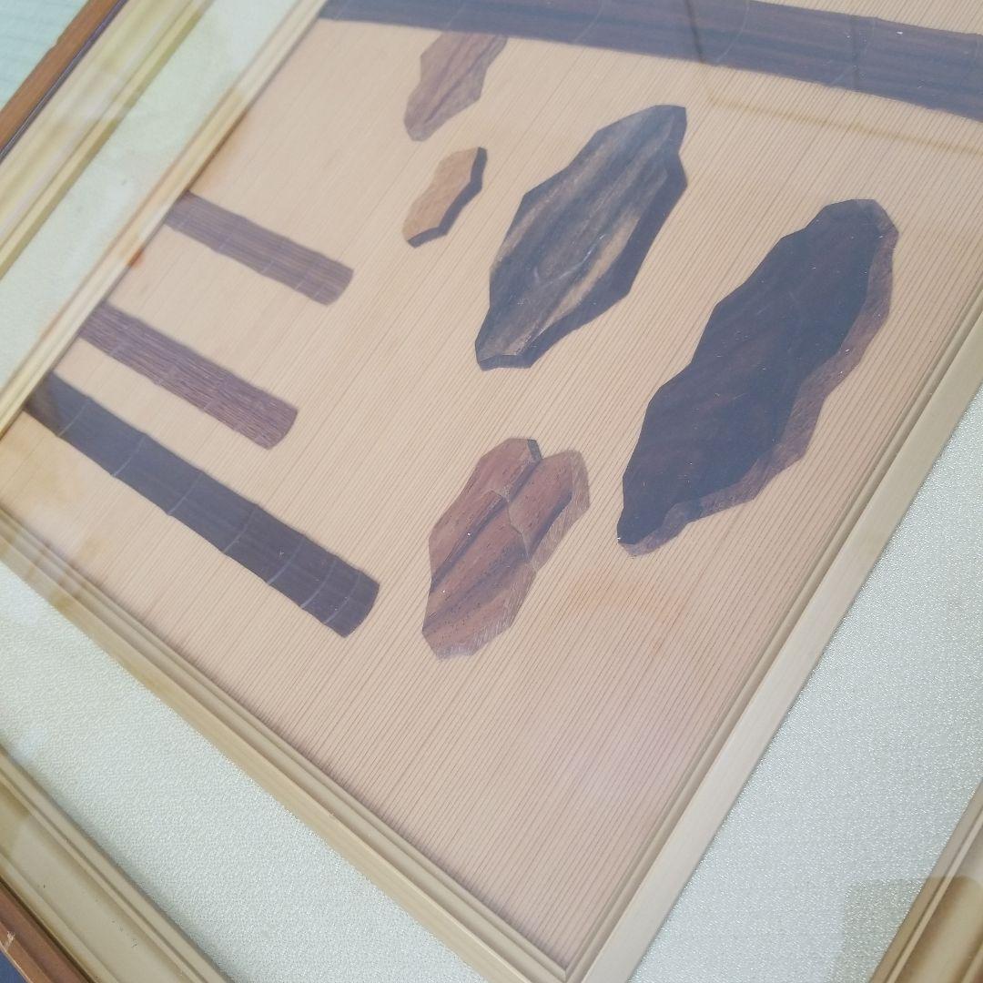 横山一夢作 美術品 1点