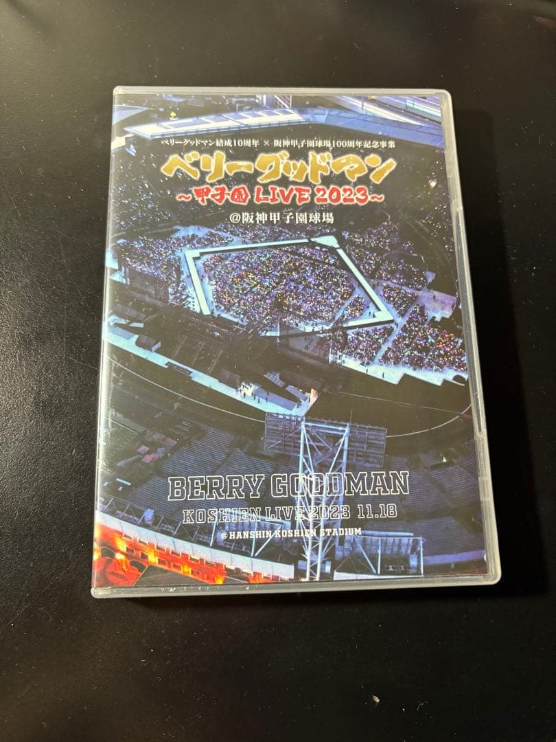 ベリーグッドマン 甲子園LIVE2023