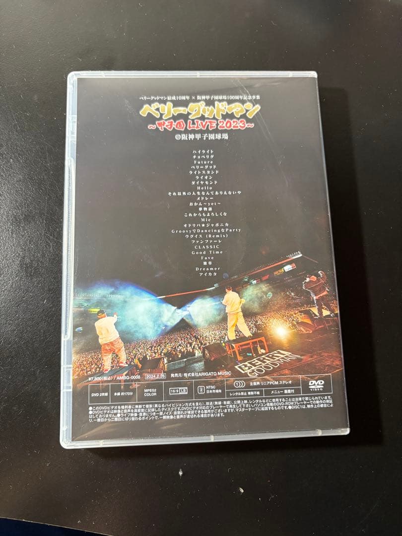 ベリーグッドマン 甲子園LIVE2023