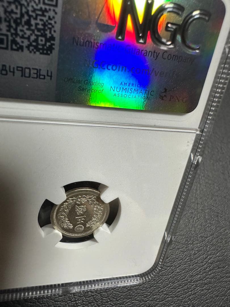 NGC 鑑定済　明治10年銘　龍5銭銀貨　M63判定 未使用品