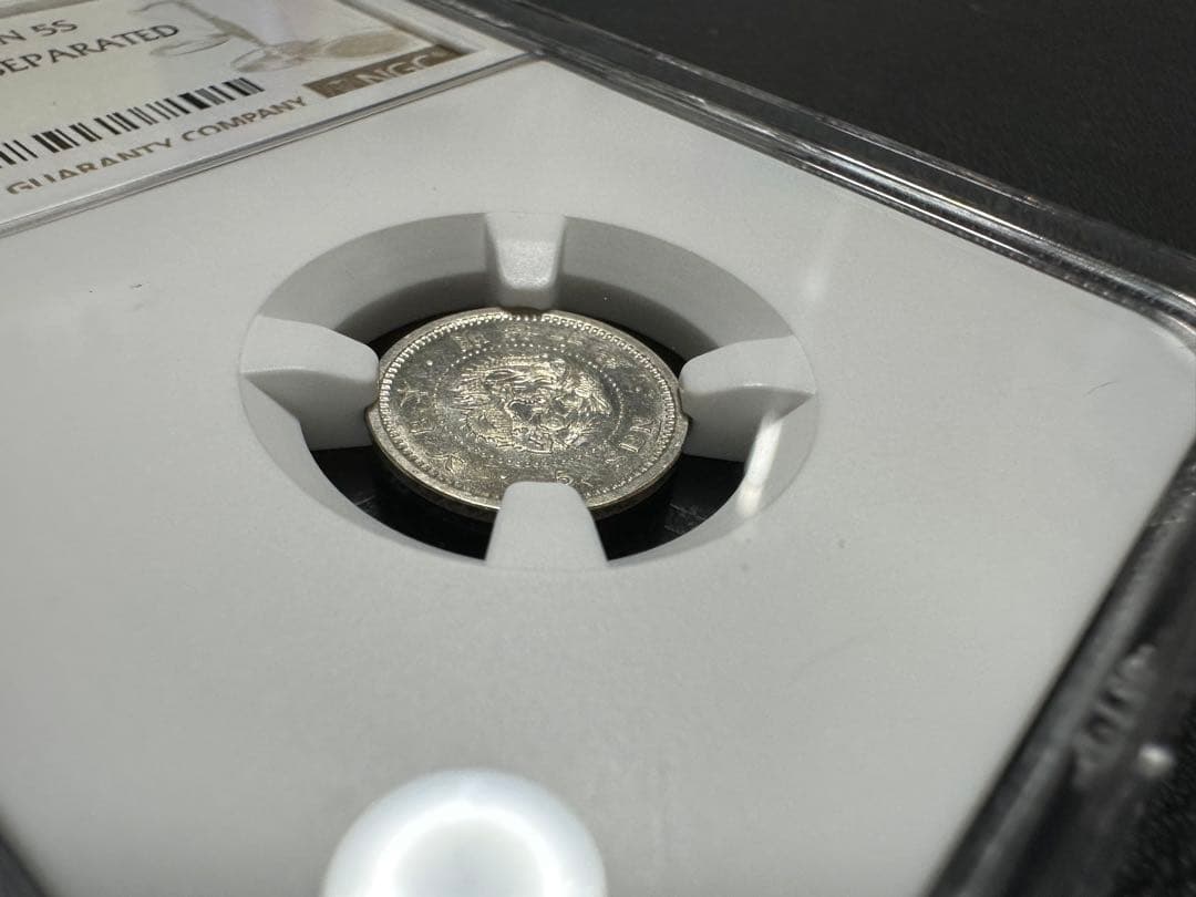 NGC 鑑定済　明治10年銘　龍5銭銀貨　M63判定 未使用品