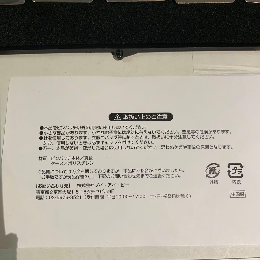 コレクションバッチトミカ