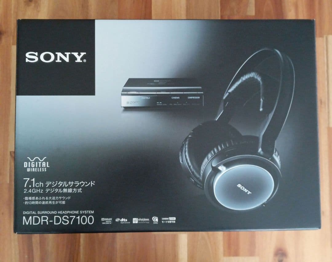 SONY MDR-DS7100【動作確認済み】