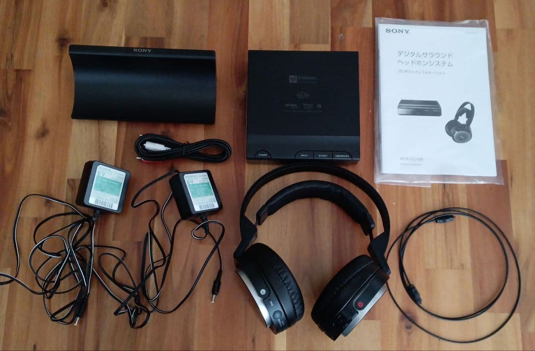 SONY MDR-DS7100【動作確認済み】