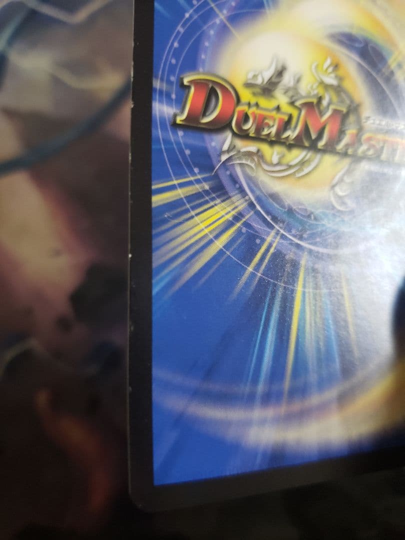 水上第九院シャコガイル Bバージョン　e12