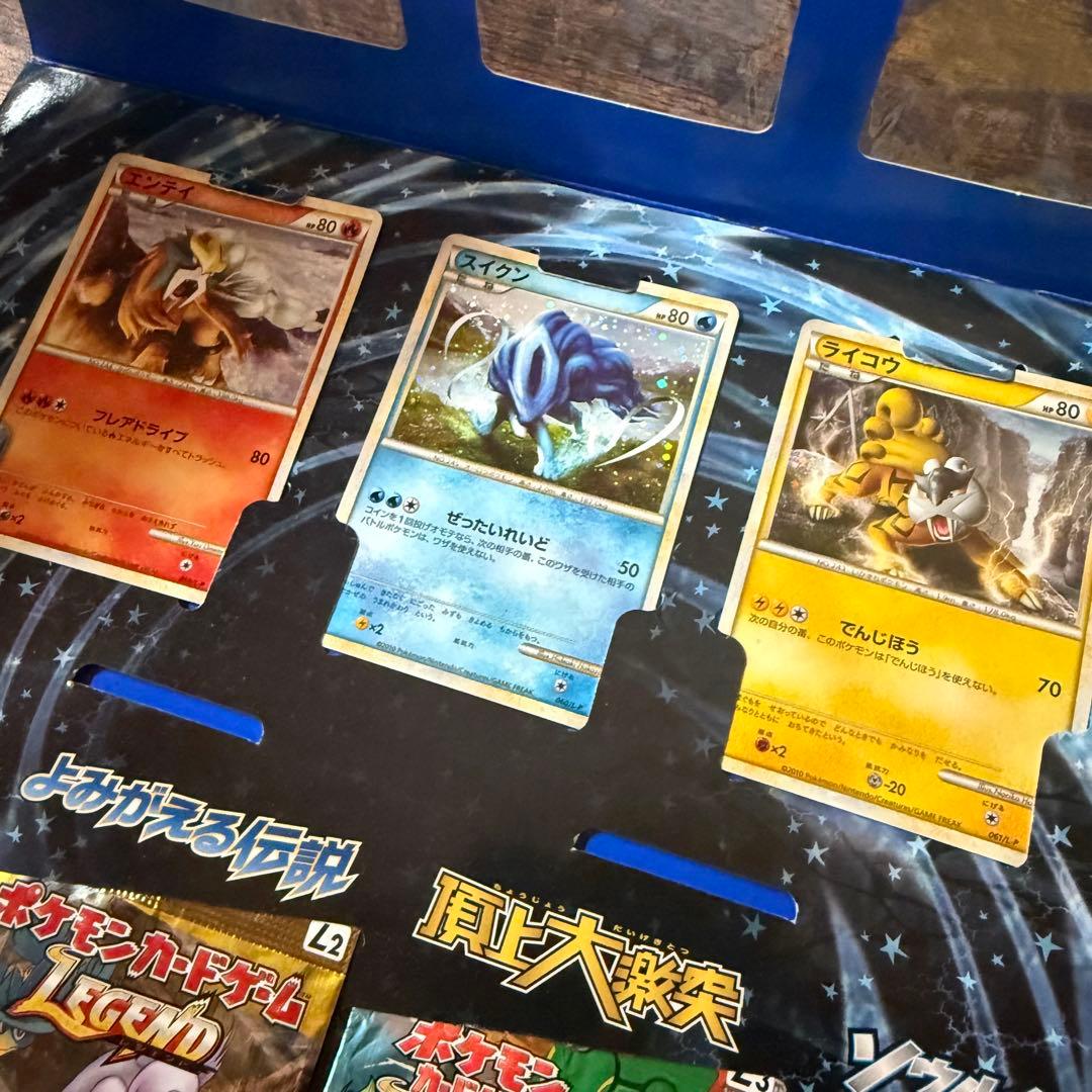 ポケモンカードゲーム Legend Perfect Set（開封品）