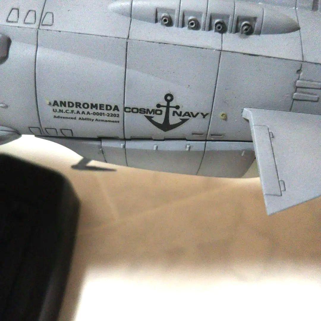 バンダイスピリッツ1/1000宇宙戦艦ヤマト2202アンドロメダ塗装済完成品②