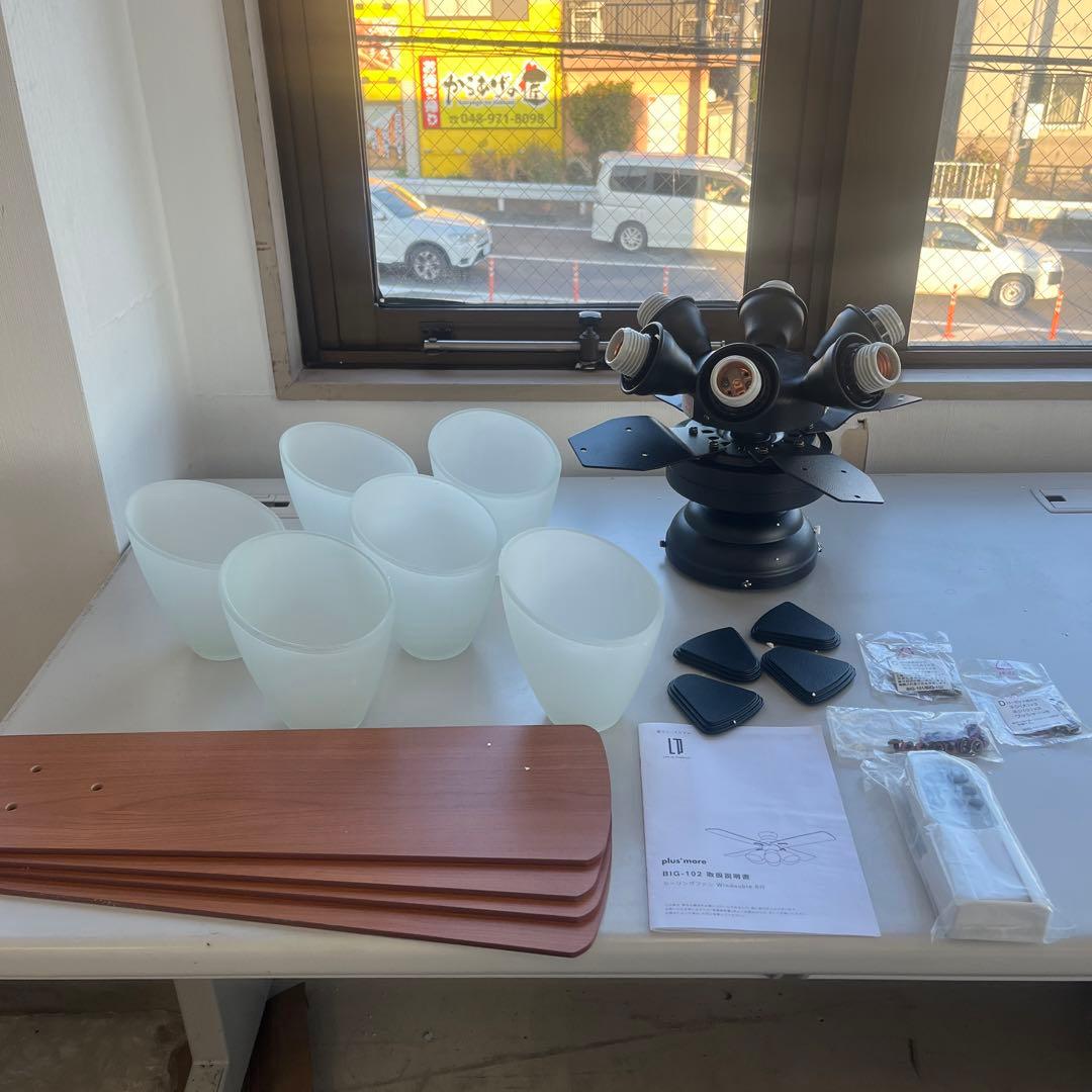 【美品】plusmore(プラスモア) シーリングファン BIG-102 6灯