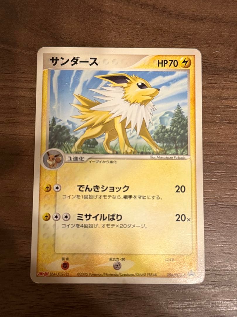 【限定カードのみ】プロモカードセット 計19枚 ポケモンカード PCG-P