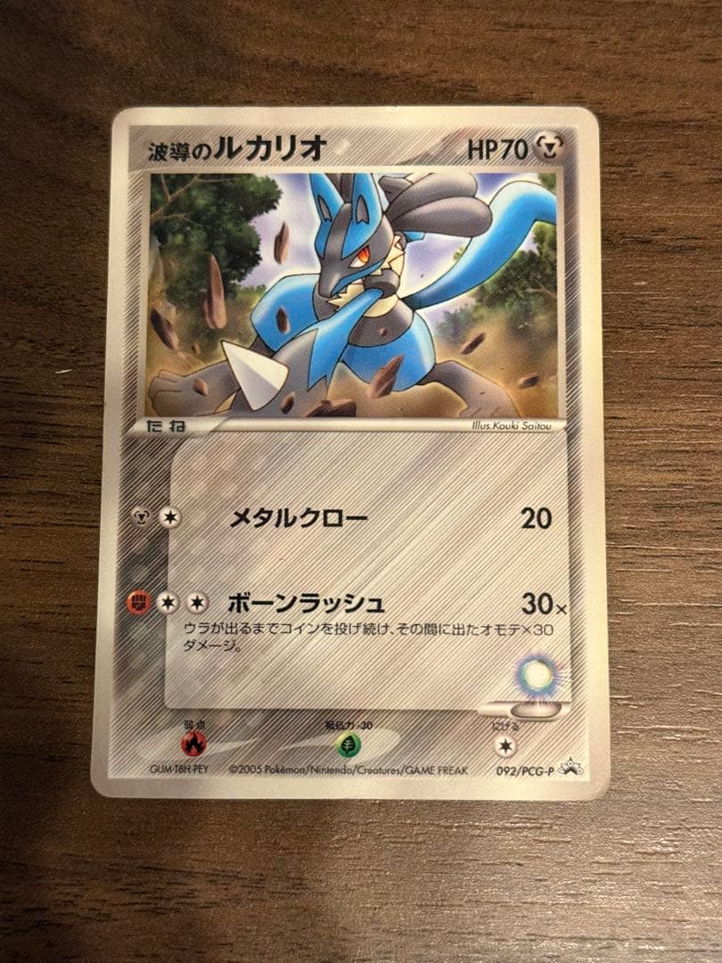 【限定カードのみ】プロモカードセット 計19枚 ポケモンカード PCG-P