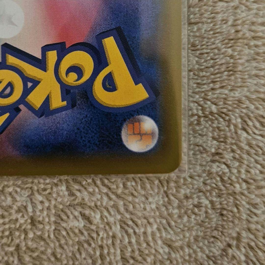 【値下げ】プロモカード　ドリームリーグ　ピッピ