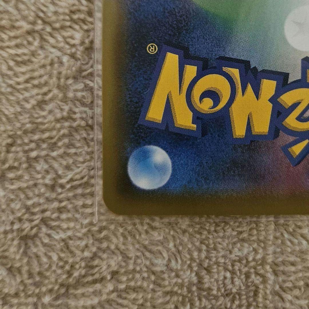 【値下げ】プロモカード　ドリームリーグ　ピッピ