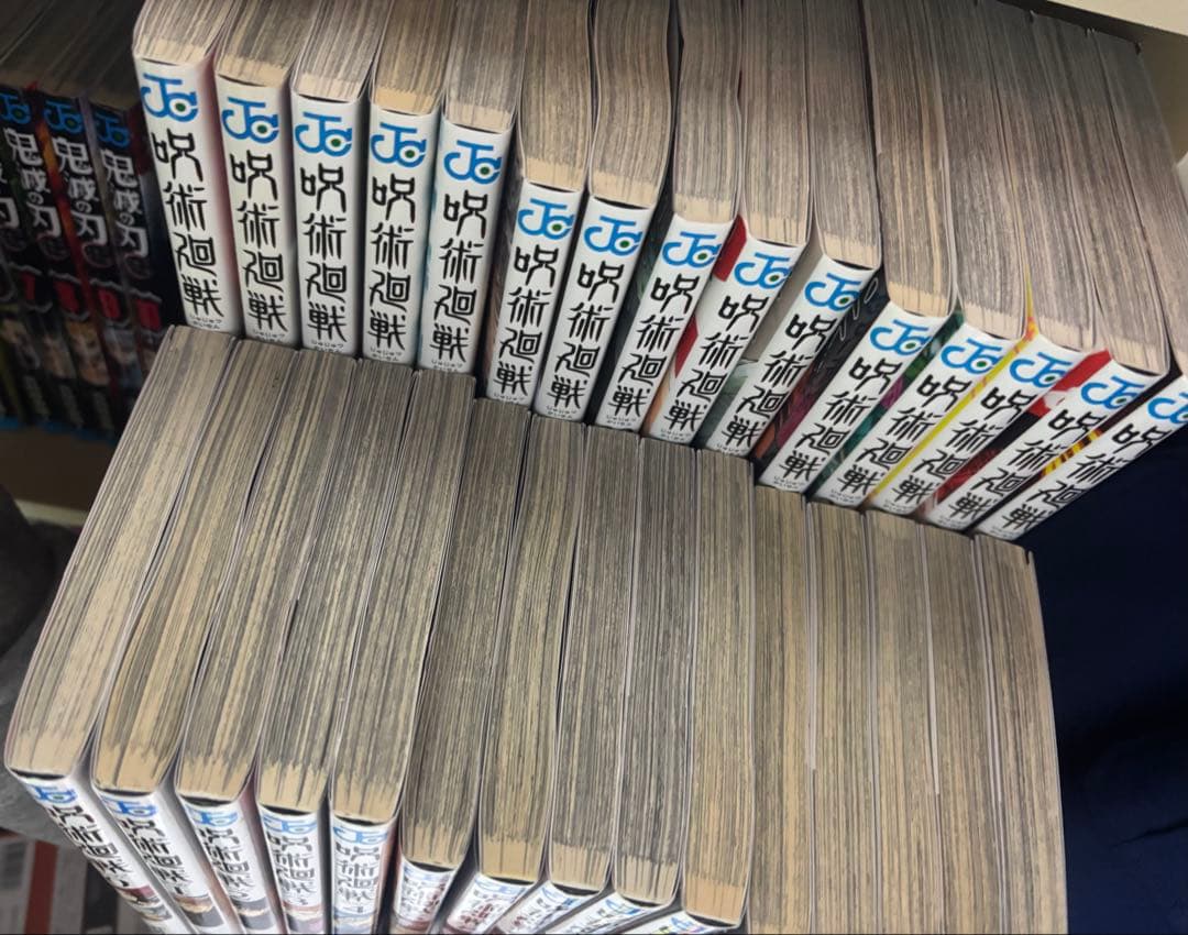 Asu 呪術廻戦 全巻セット ＋ 関連本５冊セット 1~30巻